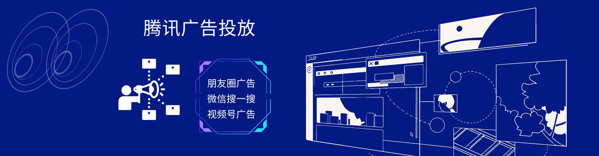 广德信息流大师