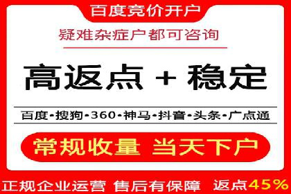 信息流广告代理行业案例解析