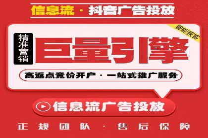 百度广告推广案例：如何用最低预算获得最大效果